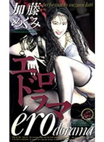 XS-2016 jav