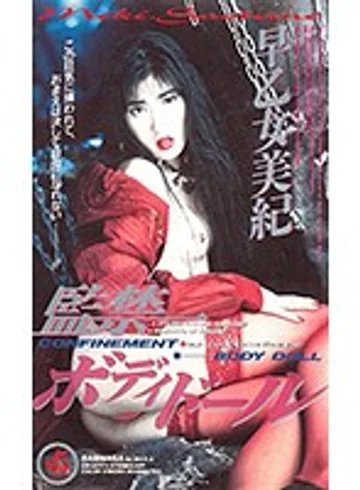 XS-2017 jav
