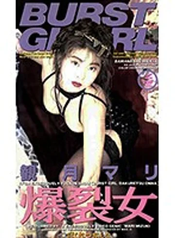 XS-2021 jav