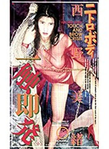 XS-2034 jav