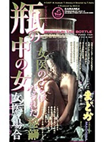 XS-2038 jav