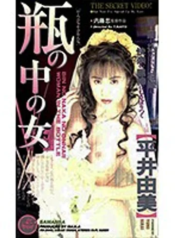 XS-2048 jav