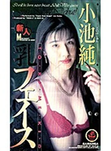 XS-2051 jav
