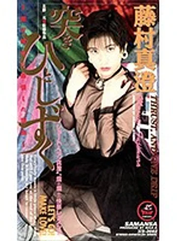 XS-2082 jav