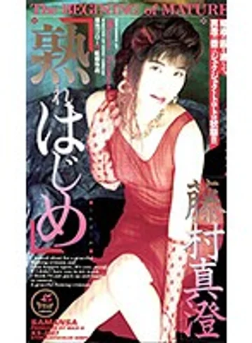 XS-2087 jav