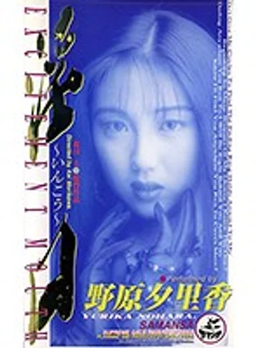 XS-2089 jav