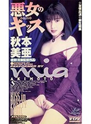 XS-2092 jav