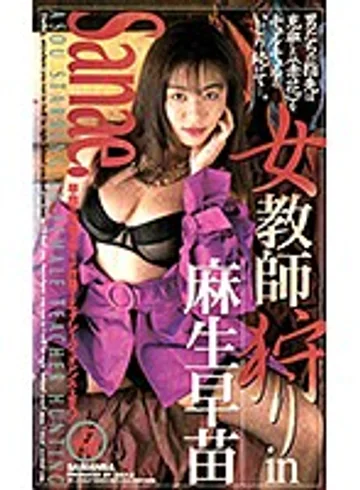 XS-2109 jav