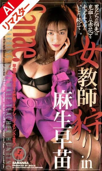 XS-021-09AI jav