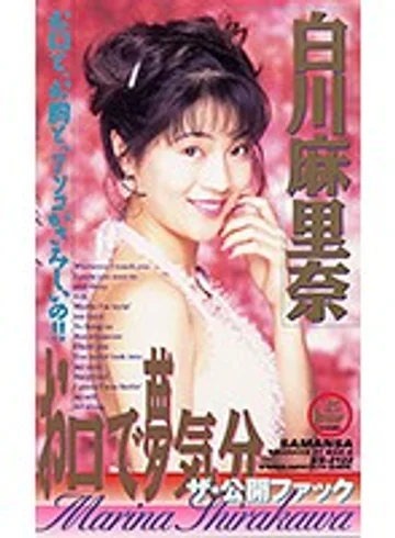 XS-2122 jav