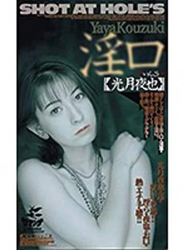 XS-2174 jav