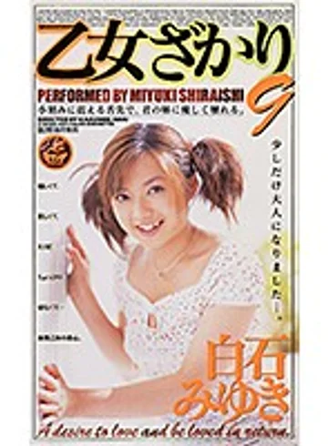 XS-2204 jav