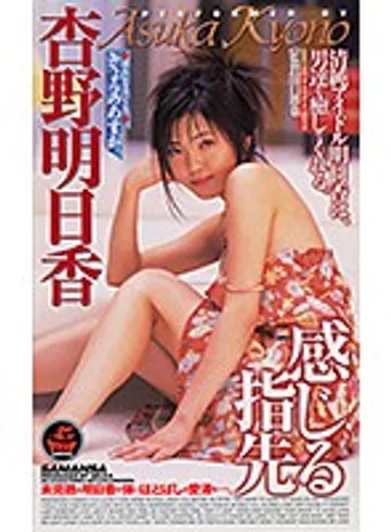 XS-2205 jav
