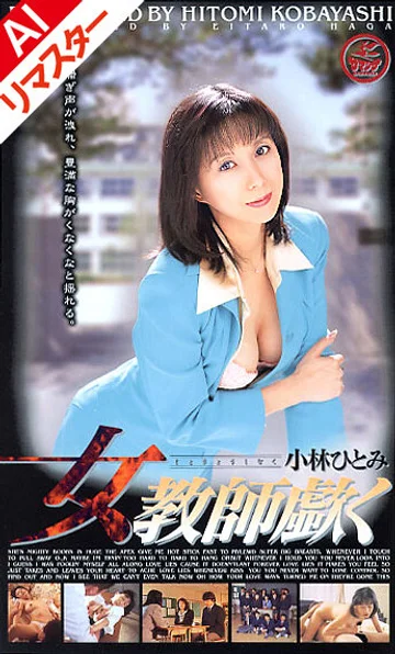 XS-02234AI jav
