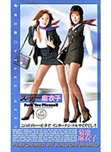 XS-2240 jav