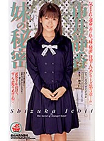 XS-2243 jav