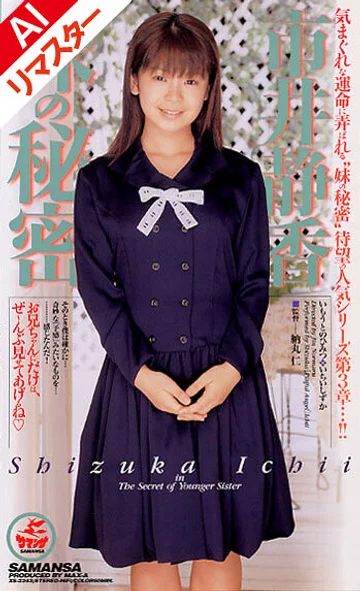 XS-02243AI jav