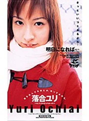 XS-2253 jav