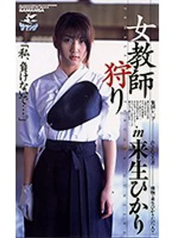 XS-2258 jav