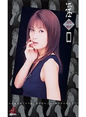 XS-2267 jav