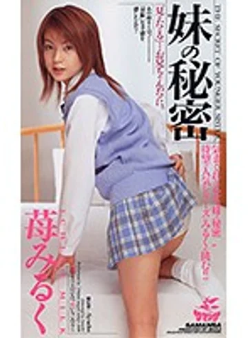 XS-2270 jav