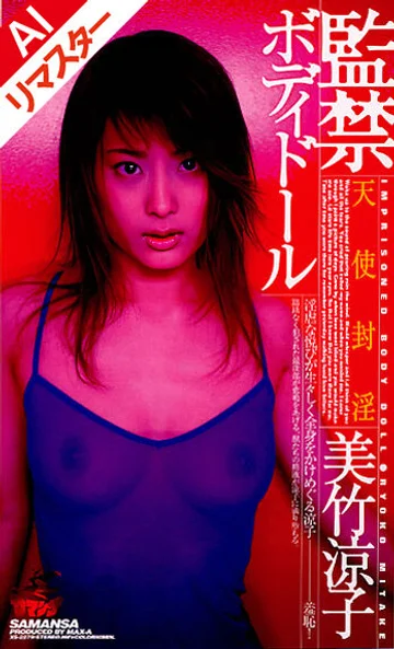 XS-02279AI jav