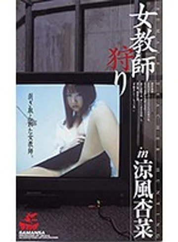 XS-2285 jav