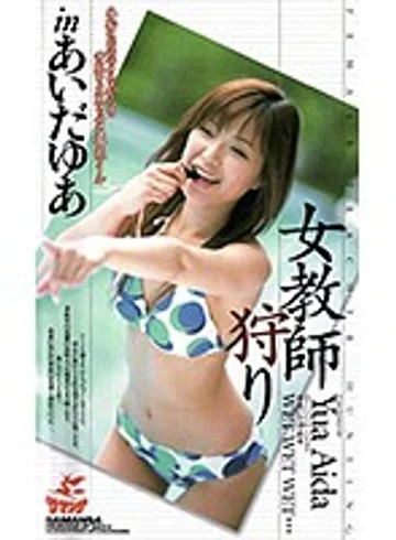 XS-2356 jav
