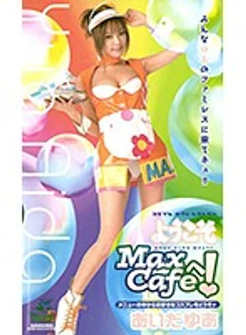 XS-2367 jav