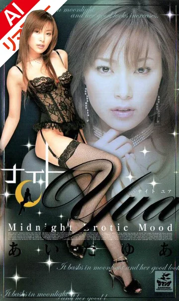 XS-02383AI jav