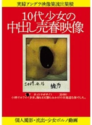 XVGL-001 jav