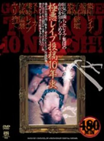 XVKX-001 jav