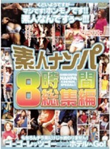 XVOX-001 jav