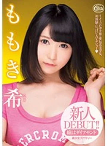 XVSR-131 jav