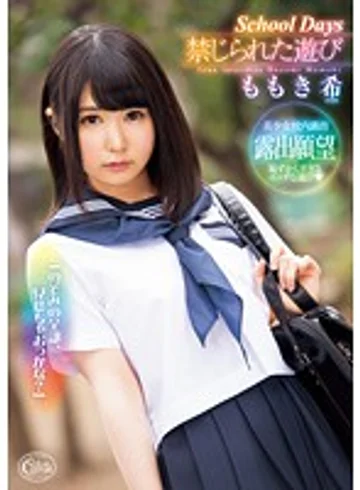 XVSR-137 jav