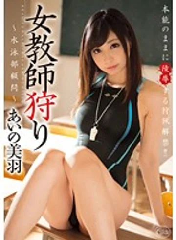 XVSR-140 jav