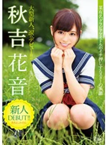 XVSR-156 jav