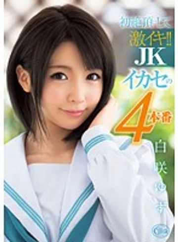 XVSR-158 jav