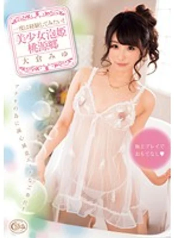 XVSR-159 jav