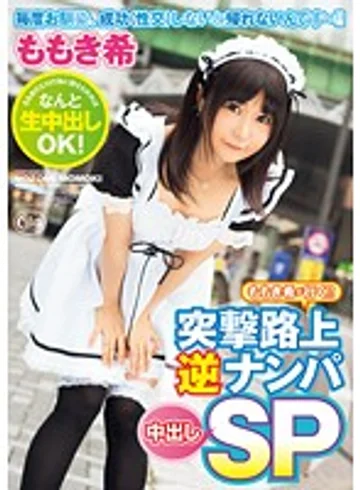XVSR-160 jav