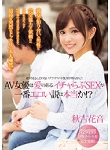 XVSR-172 jav