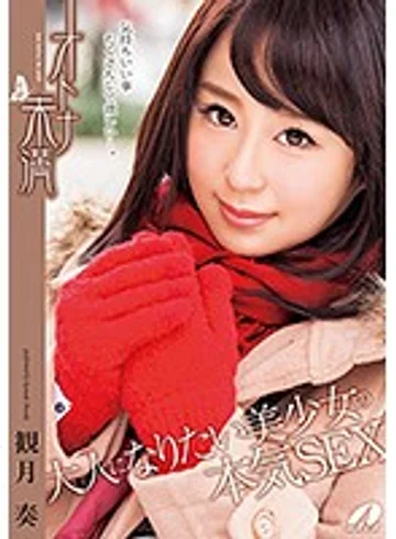 XVSR-207 jav