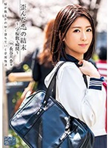 XVSR-239 jav