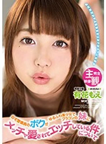 XVSR-260 jav