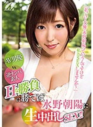XVSR-263 jav