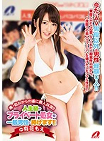 XVSR-269 jav