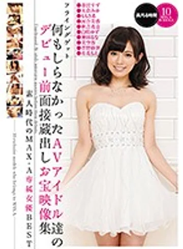XVSR-276 jav