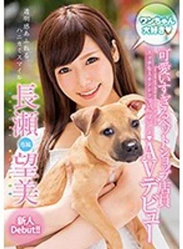 XVSR-278 jav