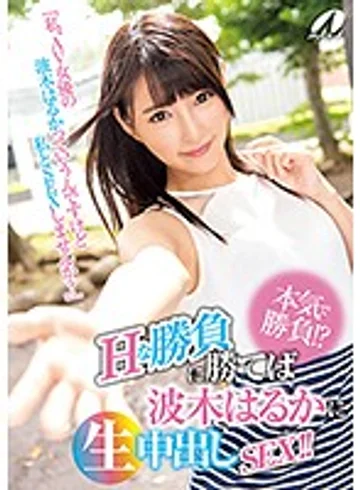 XVSR-299 jav