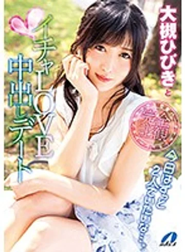 XVSR-316 jav